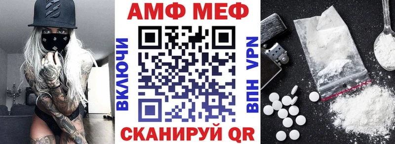Амфетамин 97%  где можно купить   Опочка 