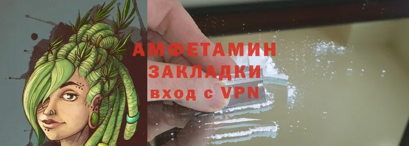 Amphetamine 97%  мега tor  Опочка 