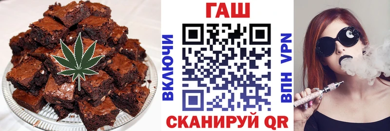 Печенье с ТГК конопля  блэк спрут ONION  Опочка 