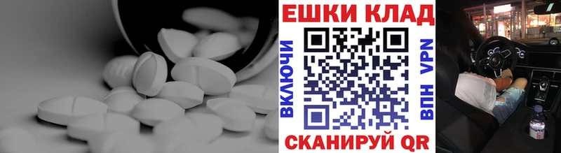 мега рабочий сайт  Опочка  ЭКСТАЗИ 280мг 