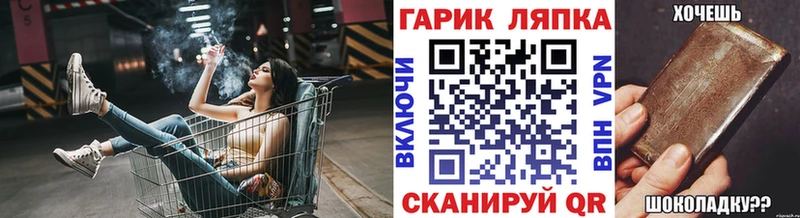 ГАШИШ VHQ  Опочка 