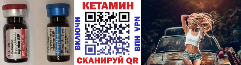 как найти закладки  Опочка  КЕТАМИН ketamine 