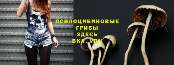 каннабис Магас