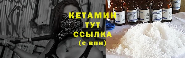 бутик Братск