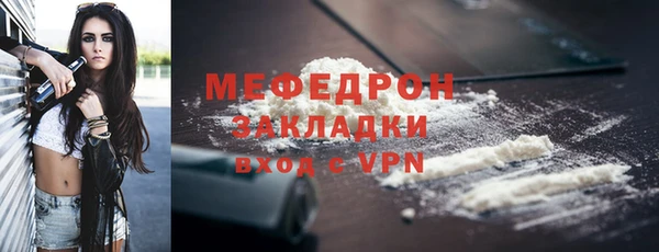 прущая мука Великий Новгород