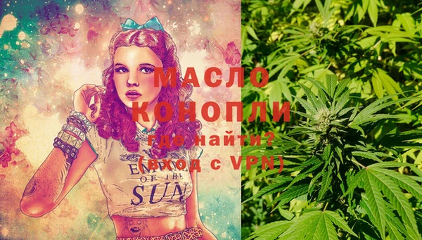 героин Майский