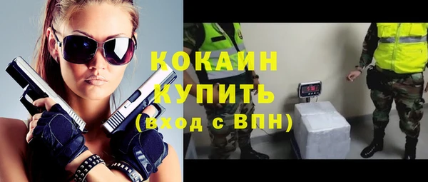 каннабис Магас