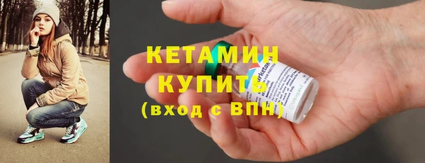 MDMA Premium VHQ Магадан
