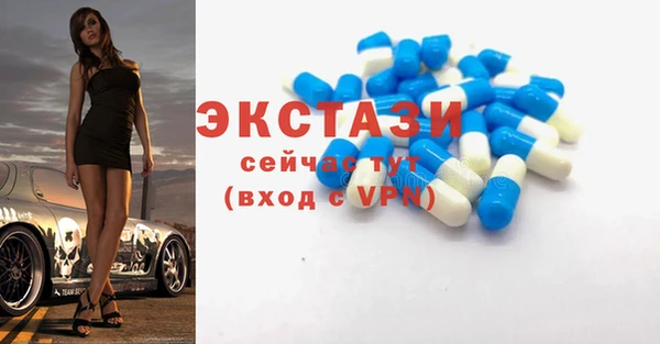 каннабис Магас
