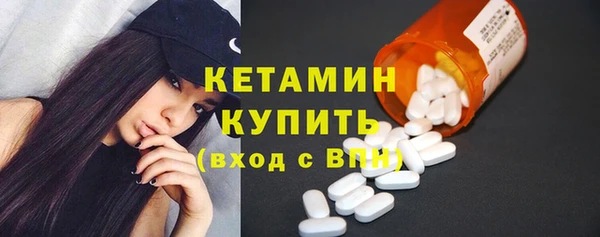 MDMA Premium VHQ Магадан