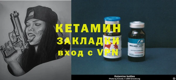 каннабис Магас
