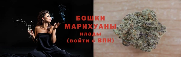 каннабис Магас