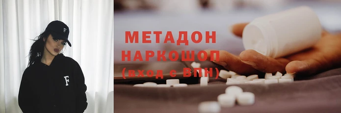 каннабис Магас