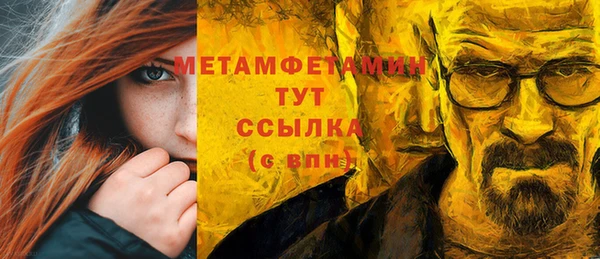 прущий лед Лихославль
