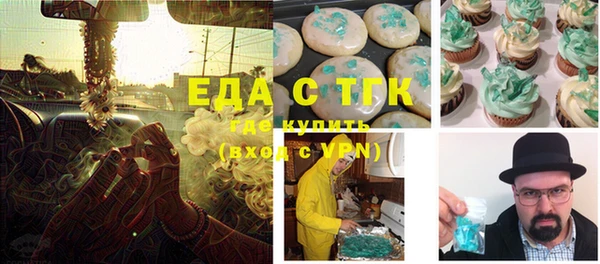 мескалин Абдулино