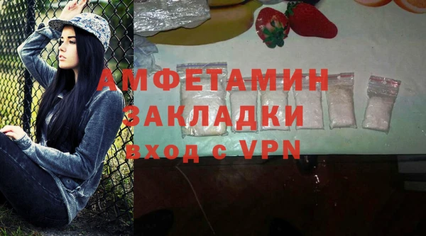 MDMA Premium VHQ Магадан