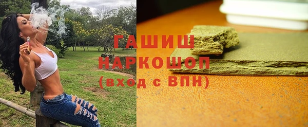 каннабис Магас