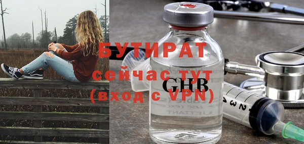 MDMA Premium VHQ Магадан