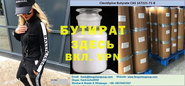 каннабис Магас