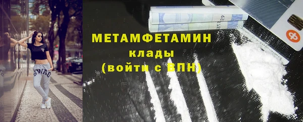 MDMA Premium VHQ Магадан