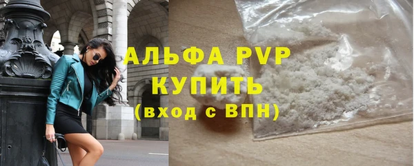 каннабис Магас