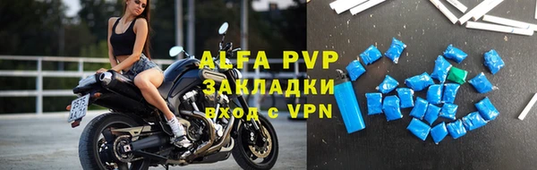 ALPHA-PVP Лиски