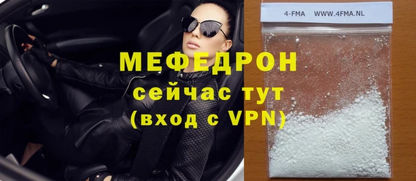 каннабис Магас
