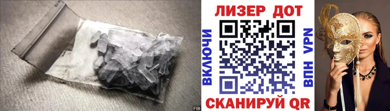 ЛСД экстази кислота  Опочка 