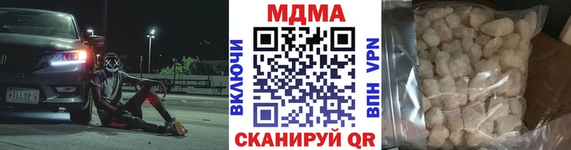 блэк спрут зеркало Опочка MDMA Molly