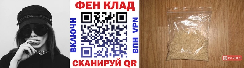Метамфетамин витя  цена наркотик  Опочка 