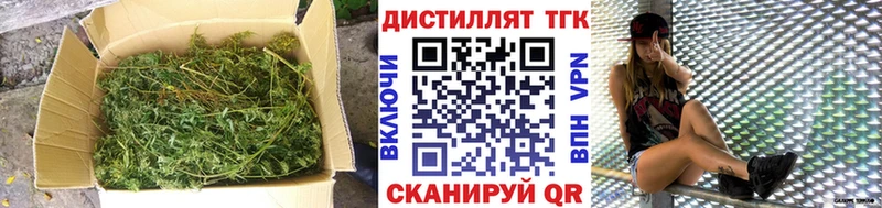 ТГК жижа  Опочка 